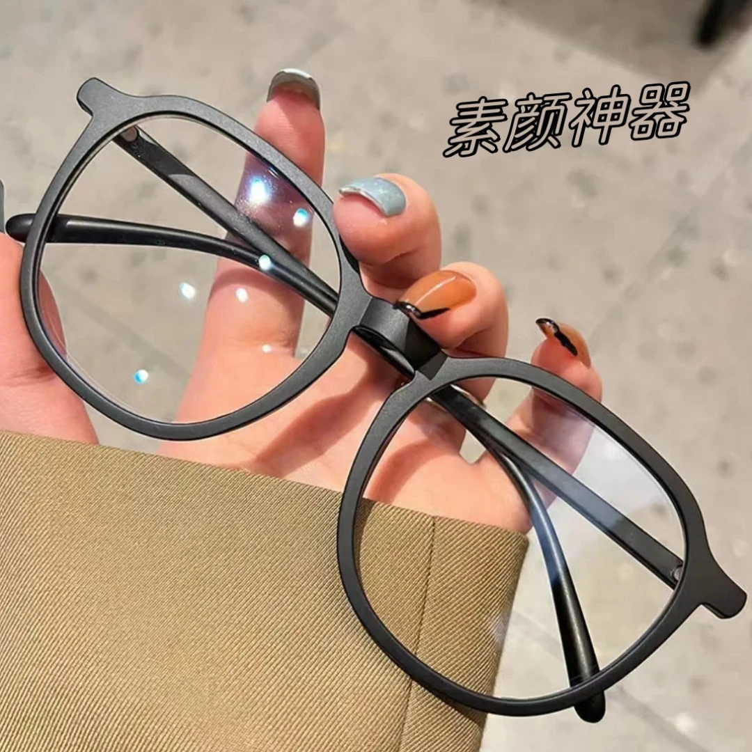 防蓝光辐射眼镜女素颜高颜值韩版女显瘦大黑框平光镜圆框近视眼镜
