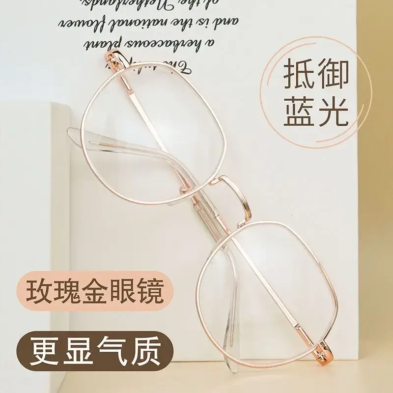 防蓝光抗辐射上班电脑眼镜护眼睛时尚潮流平光镜女近视镜可配度数