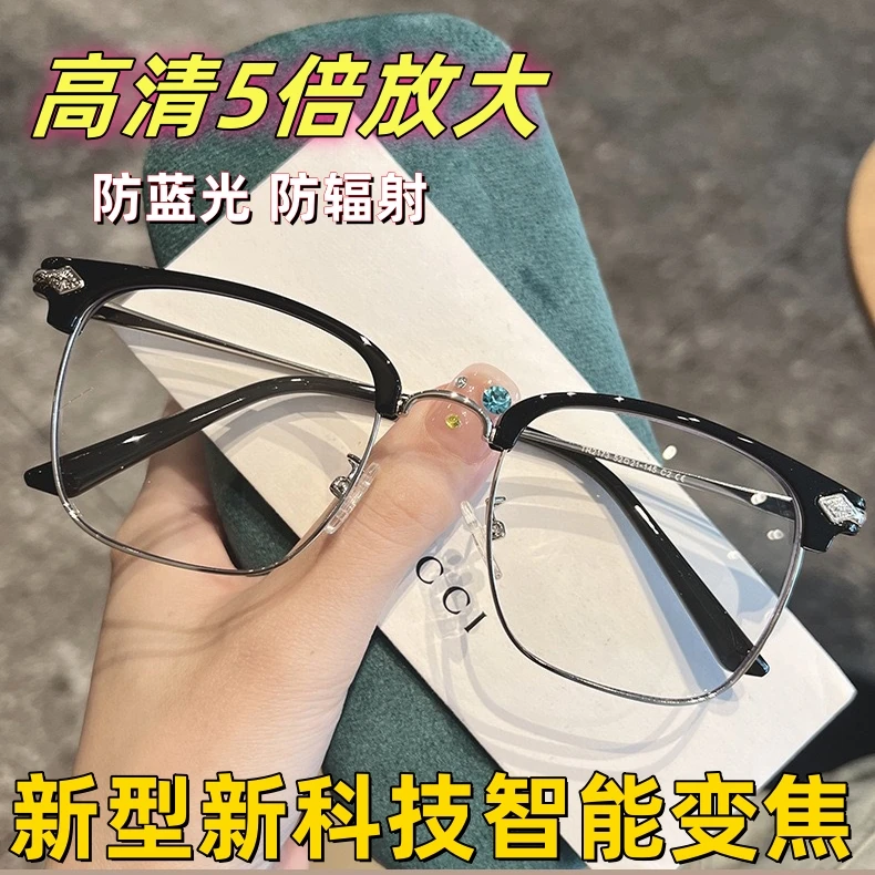 新款时尚高颜值显年轻中老年人看手机电脑抗疲劳高清防蓝光老花镜