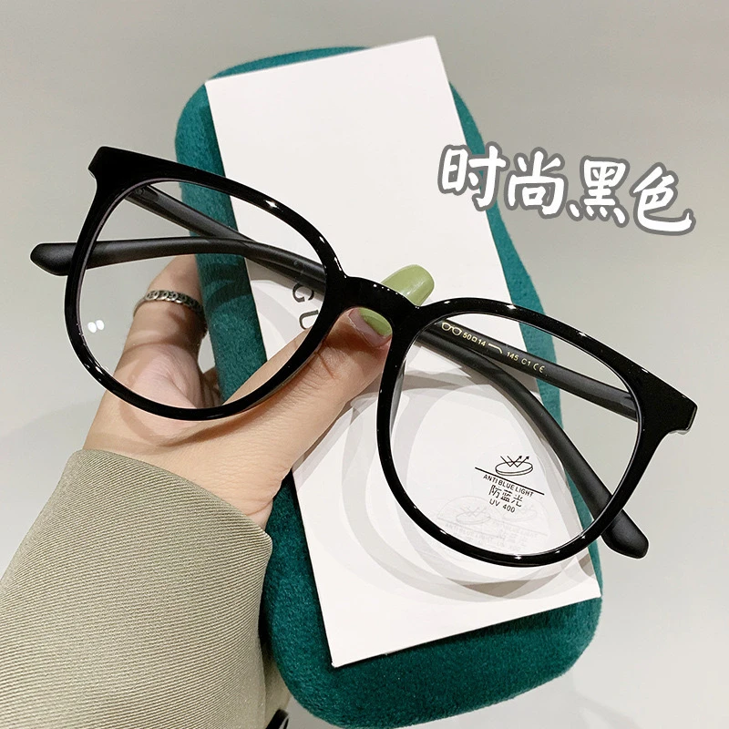 超好看黑色系!时尚温柔高颜值近视眼镜可配度数女素颜潮搭平光镜.