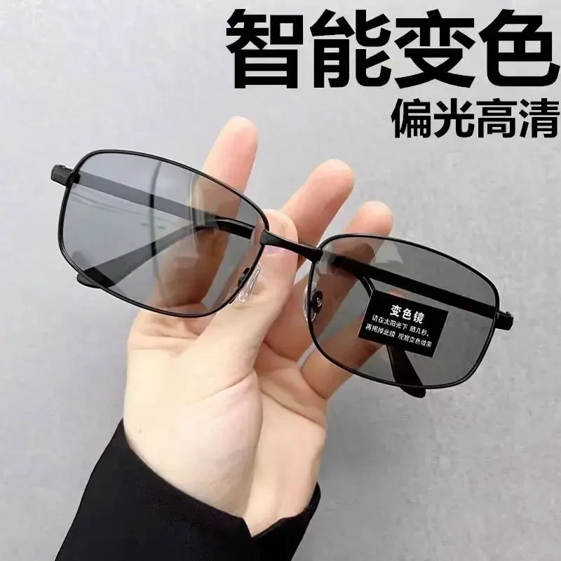 彰显高颜值变色偏光镜高清男士钓鱼眼镜夜视开车户外专用日夜两用