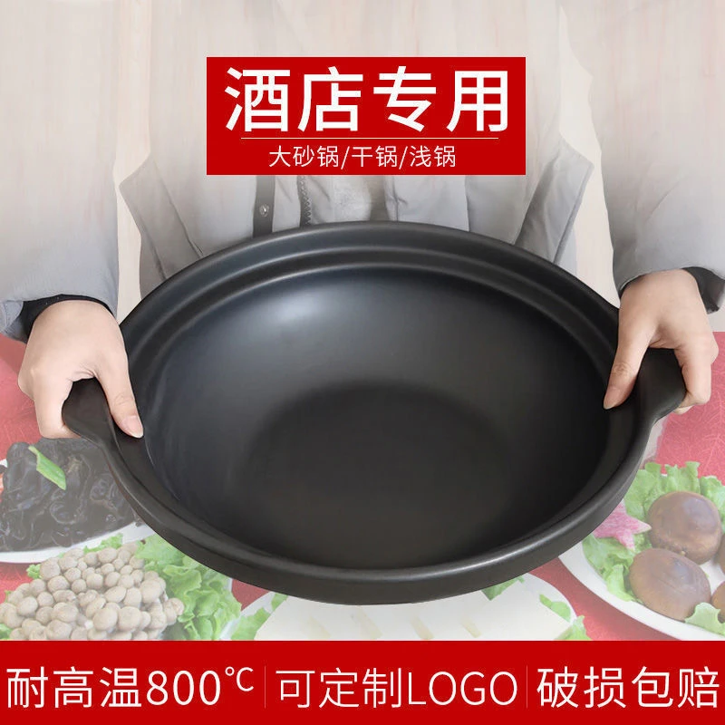 康舒陶瓷大容量火锅煲明火耐高温干烧锅炖锅汤锅酒店家用超大沙锅