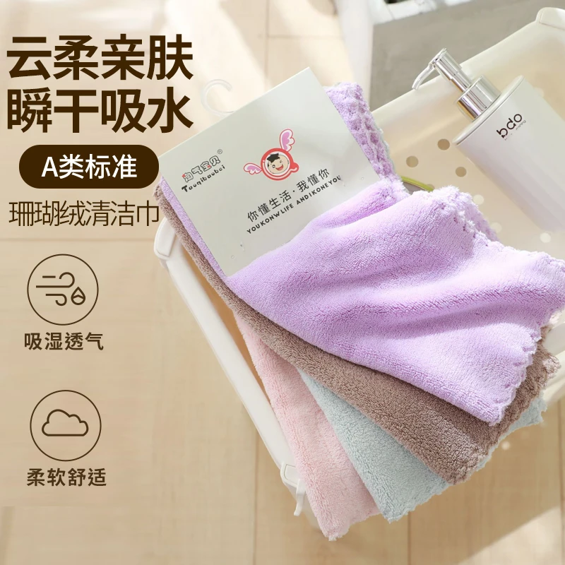 可爱4条装家用清洁巾30*30小方巾吸水儿童毛巾柔软加厚款吸水卡巾