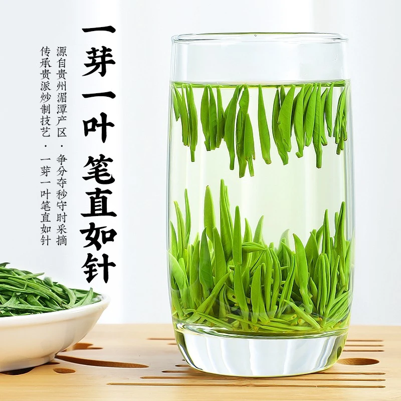 2024新茶雀舌T02特级绿茶茶叶 明前头采春茶正宗湄潭翠芽品质好茶
