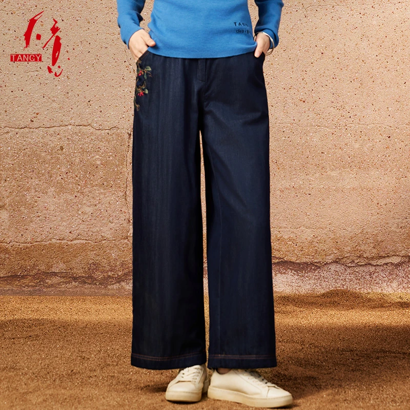 TANGY/天意冬季商场同款绣花直筒保暖舒适夹棉牛仔裤2244510