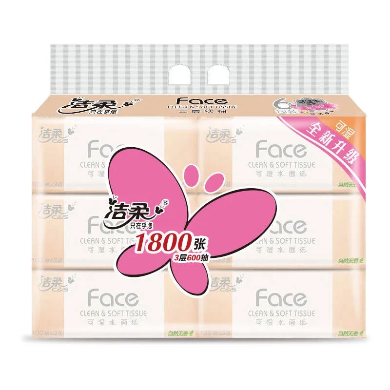 洁柔（CS）120抽3层6包装/提M中号家庭1纸面巾粉Face自然无香软