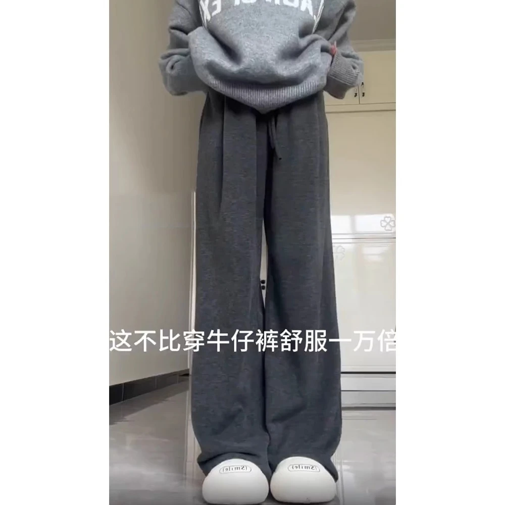 深灰色慵懒糯米休闲裤女秋冬加绒胖mm大码宽松显瘦垂感软糯直筒裤