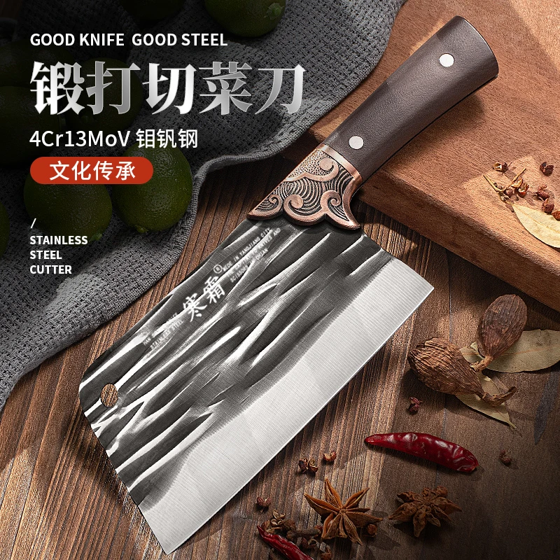 【粉丝福利】不锈钢家用手工锻打切片刀切菜刀锋利厨房用超快刀具