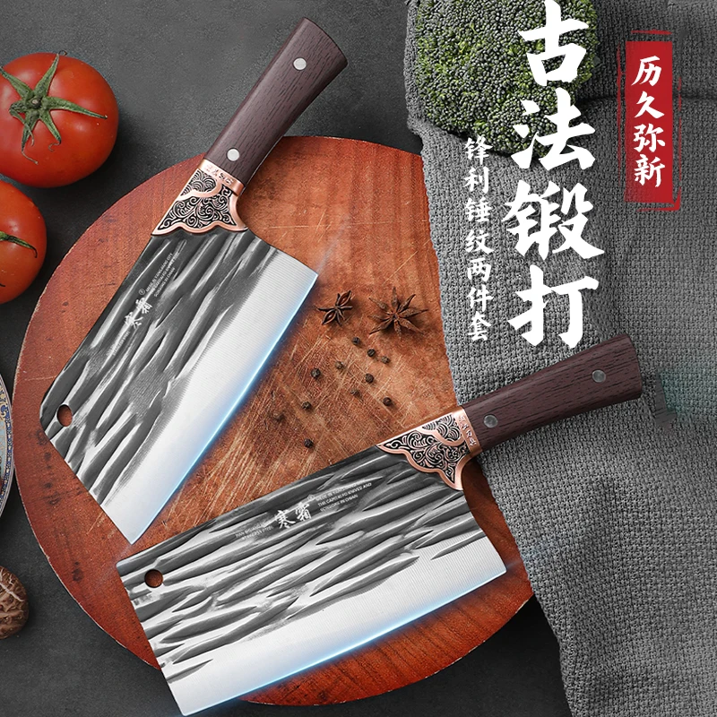 手工锻打花纹砍切菜刀专用锋利两用刀具厨房用砍骨刀切片刀两件套