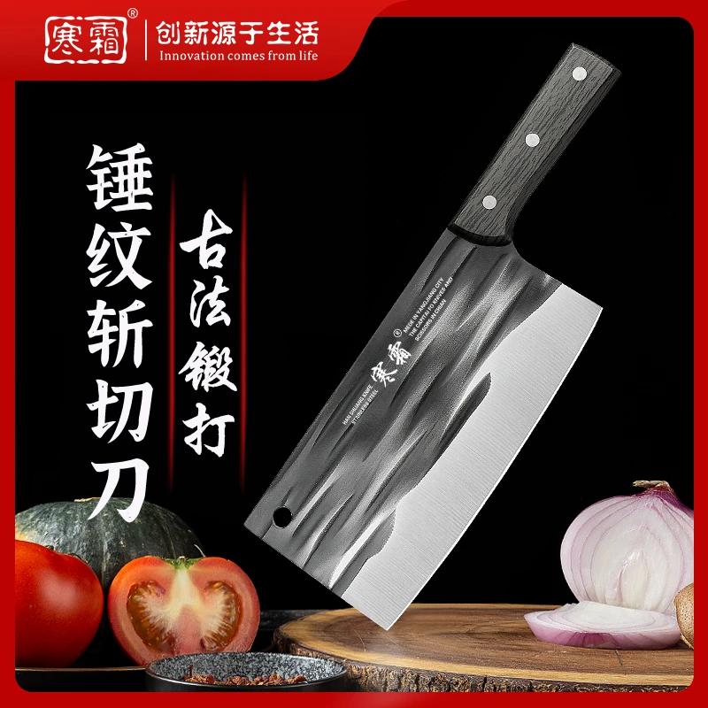 菜刀家用斩切两用切片刀切肉刀切菜刀厨师用超快厨房刀具锋利切菜