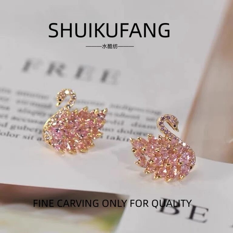 铜合金合成锆石耳饰 气质天鹅轻奢百搭精致小众经典耳饰F2412