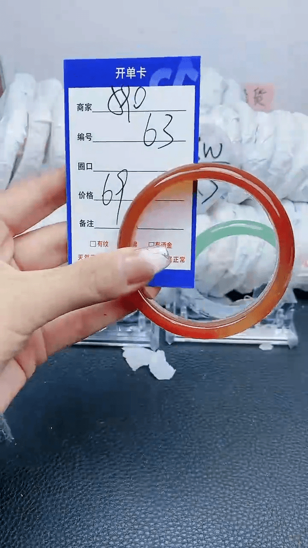 【闪购商品】玛瑙/玉髓手镯未镶嵌590