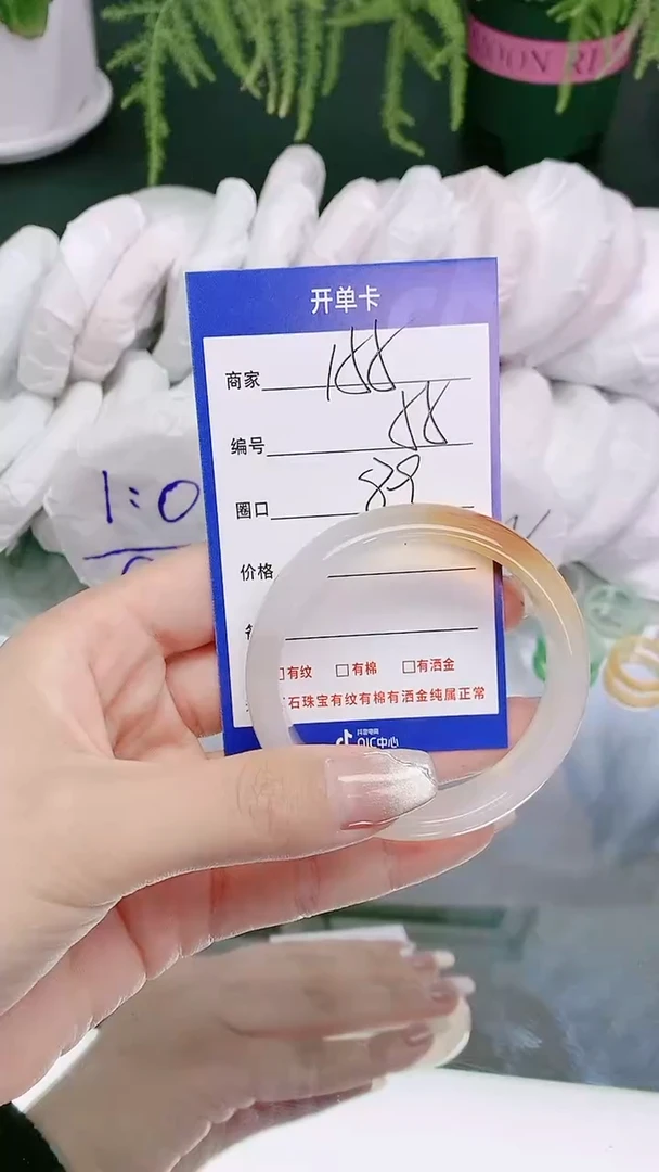 【闪购商品】玛瑙/玉髓手镯未镶嵌158