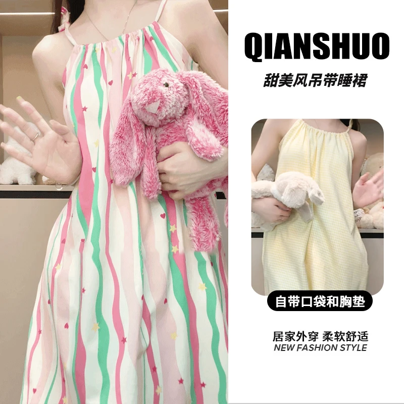 千朔2025新款女士吊带睡裙带胸垫甜美薄款家居服韩版女春夏季宽松
