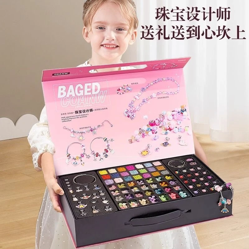 儿童手链串珠手工diy材料玩具女孩5子的首饰盒4女童生日礼物6岁7