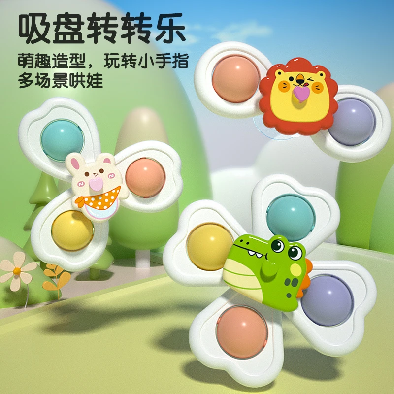 October/怀胎十月吸盘转转乐婴儿餐椅玩具0一1岁宝宝早教益智幼儿