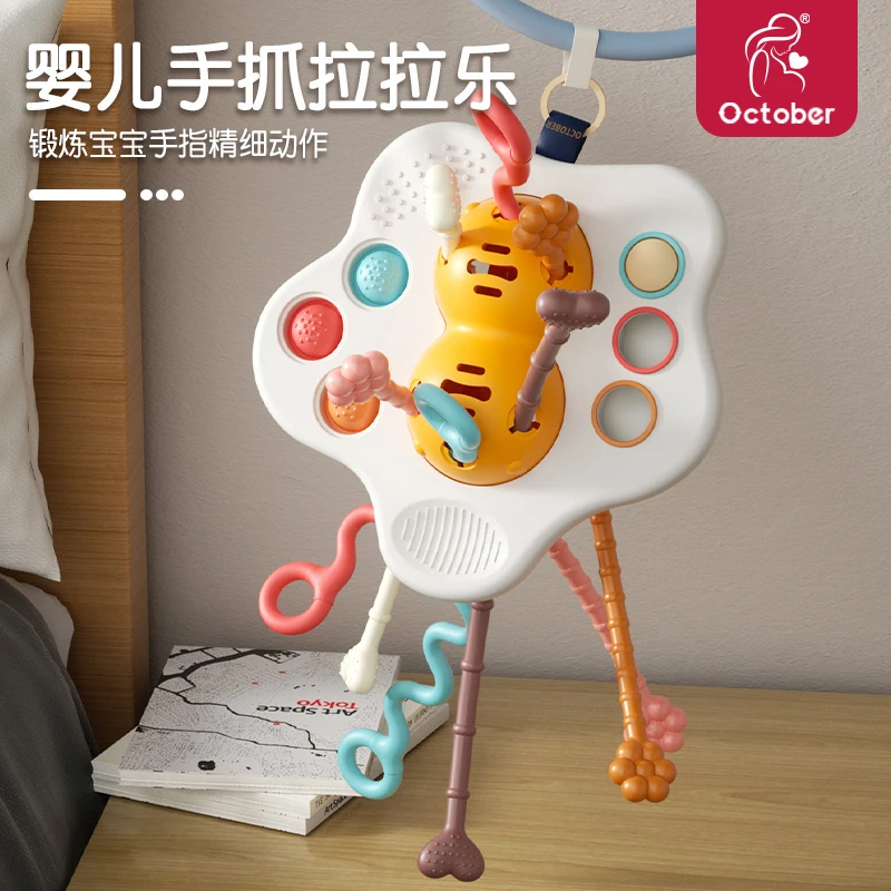 October/怀胎十月鸡蛋抽抽乐婴儿玩具手指拉拉乐锻炼手部精细动作