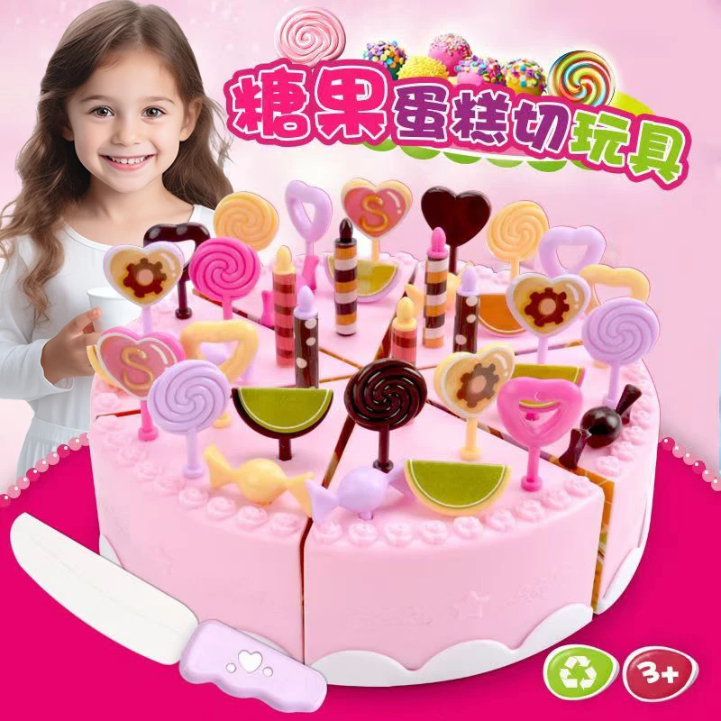 October/怀胎十月儿童切切乐玩具仿真生日蛋糕过家家可吹蜡烛女孩