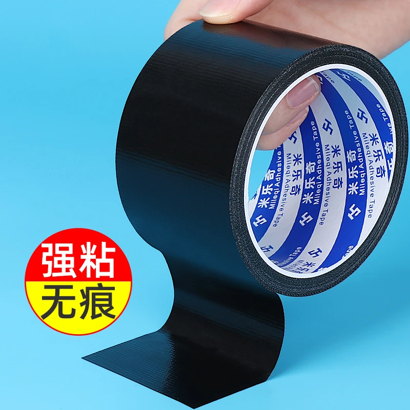 黑色贴纸防水不干胶贴纸塑料自粘标签粘贴纸防水贴记号贴粘纸皮贴