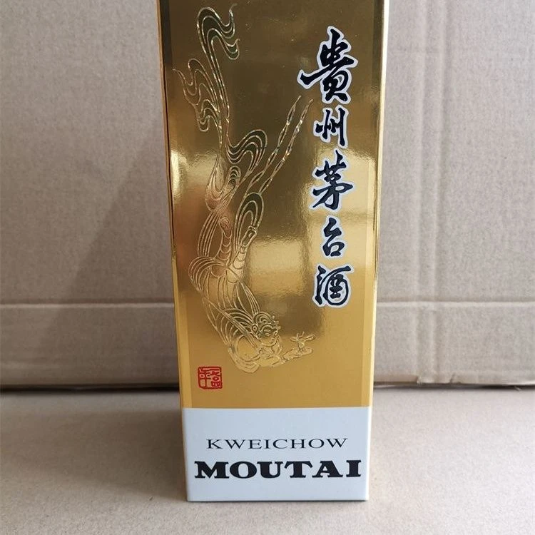 飞天茅子酒盒酒柜摆件直播间摆件陈列卡纸