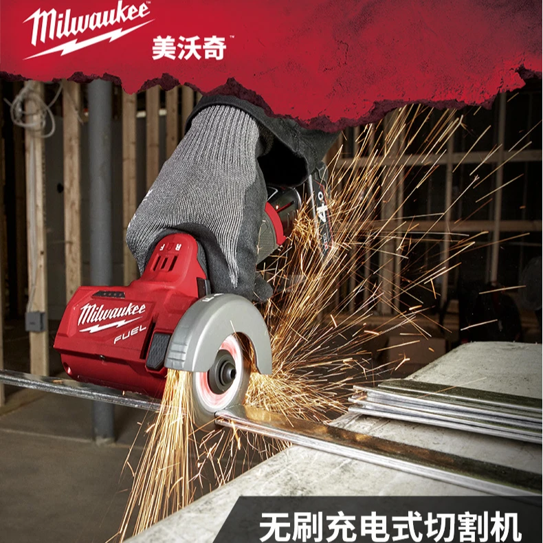 美沃奇milwaukee美沃奇M12小鹰锯木工锯锂电无刷M12 FCOT