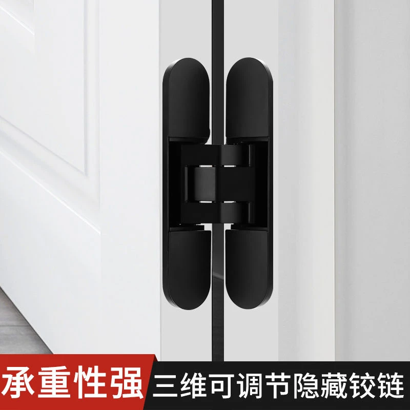 隐形门三维可调合页隐藏门合页木门隐形铰链暗藏铰链十字铰链合叶