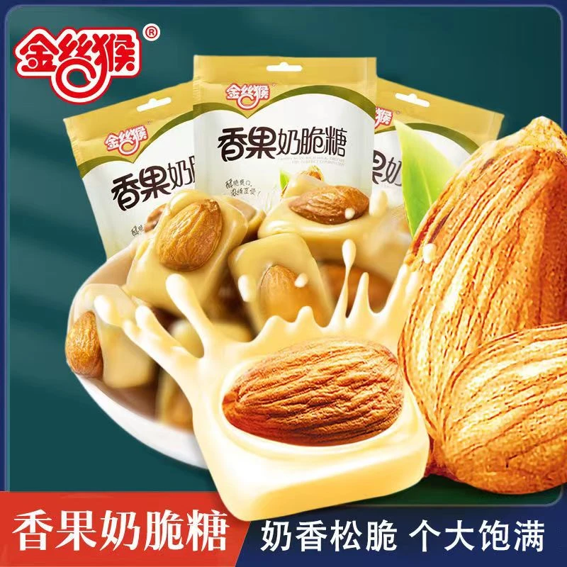 金丝猴奶糖香果奶脆糖72g袋装老牌童年怀旧糖果零食年货结婚喜糖