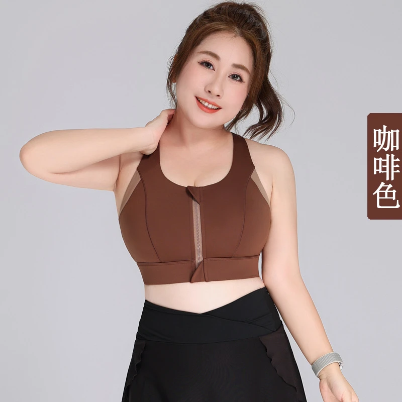 大码运动内衣文胸女防震跑步聚拢定型高强度美背背心式230斤胖mm