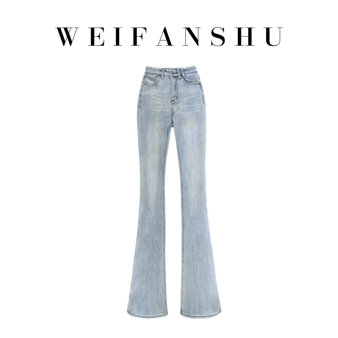 WEIFANSHU/魏凡舒【步步星光】秋冬蓝色高腰直筒加绒牛仔裤红人上新