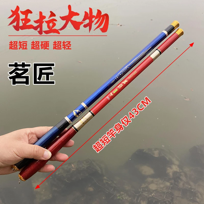 收缩43cm钓鱼竿便携手竿超短节鱼竿碳素超轻超硬溪流竿短节台钓竿