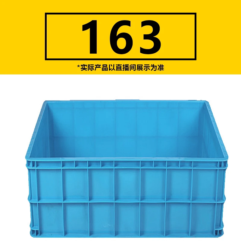 163号专拍 【乘风专属】搬家纸质储物