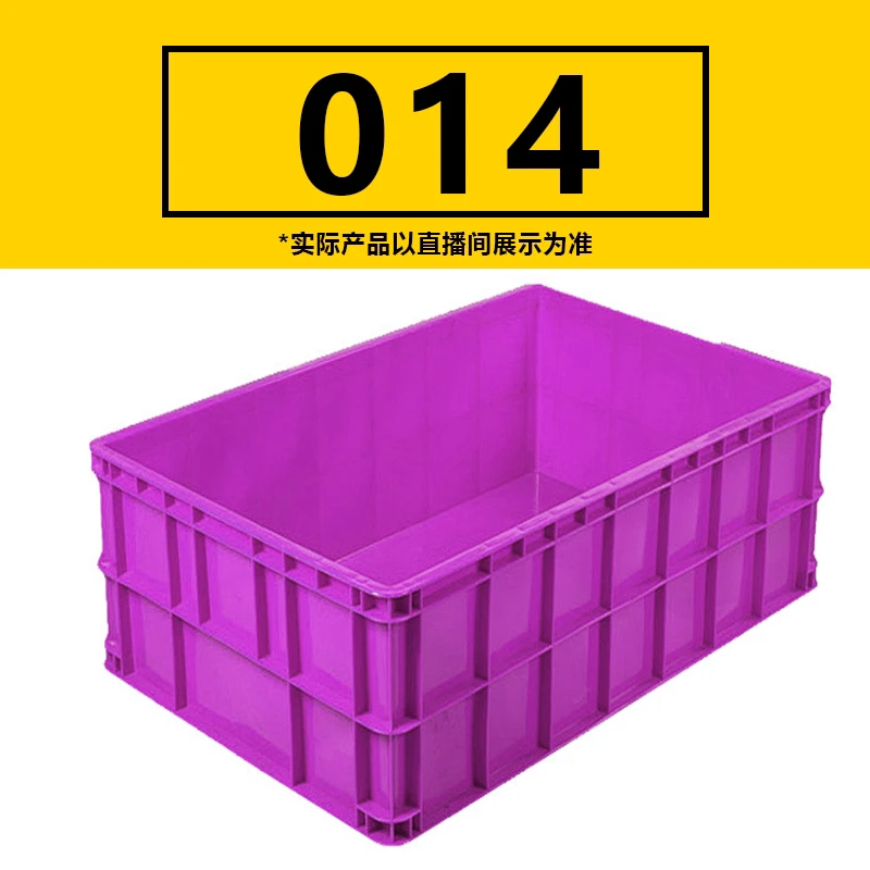 14号专拍 【乘风专属】搬家纸质储物