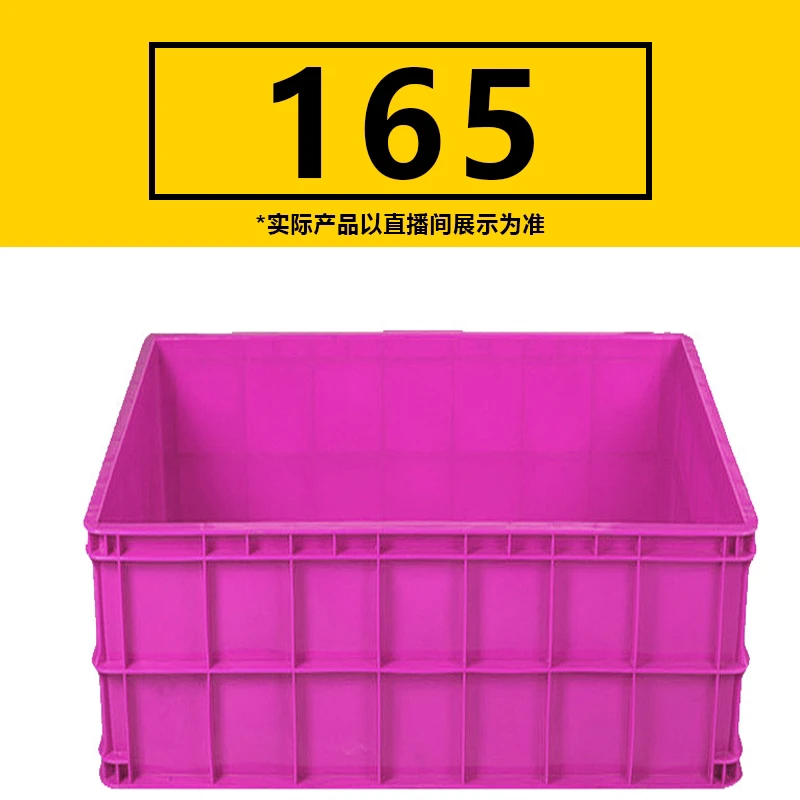 165号专拍 【乘风专属】搬家纸质储物