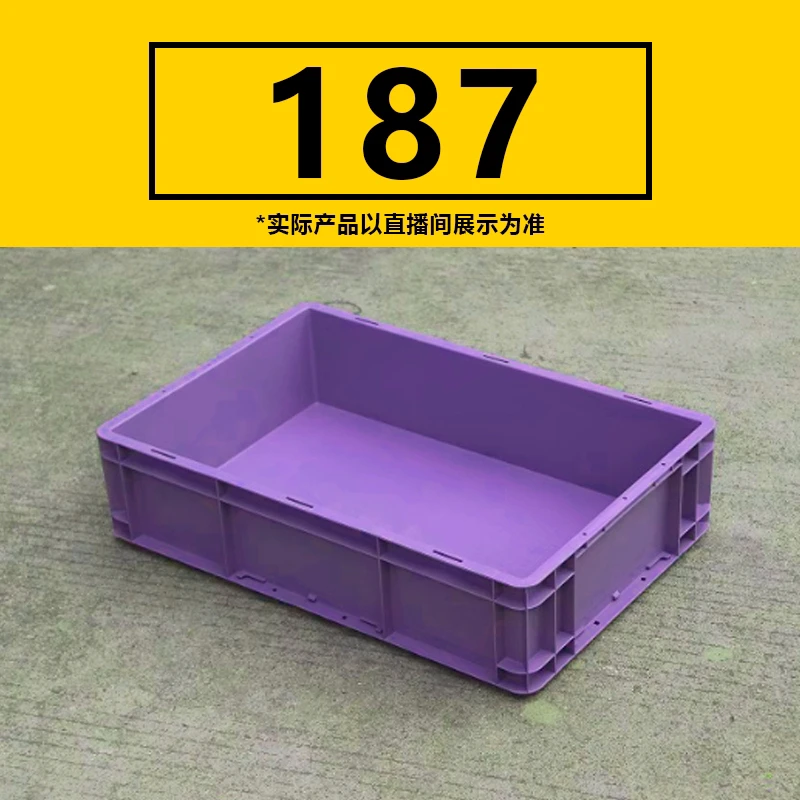 187号专拍 【如履伯冰专属】搬家纸质储物