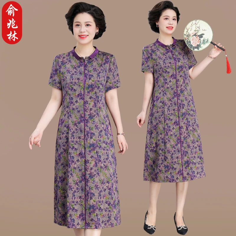 俞兆林妈妈夏装国风碎花裙子时尚中老年人大码女装气质收腰连衣裙
