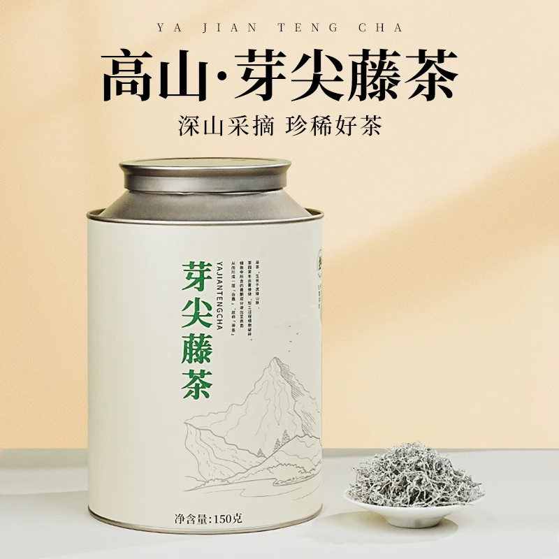【柠檬甄选】龙须芽尖湖北恩施芽尖藤茶