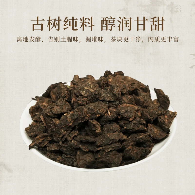 【柠檬茶仓】老茶头N