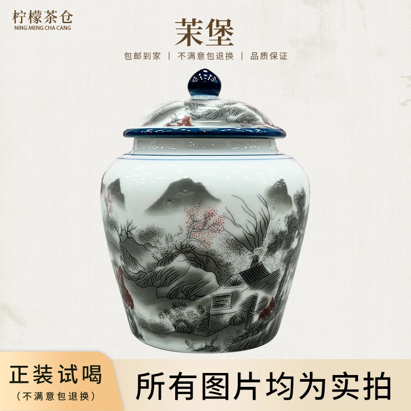 【柠檬甄选】茉堡（茉莉六堡茶）