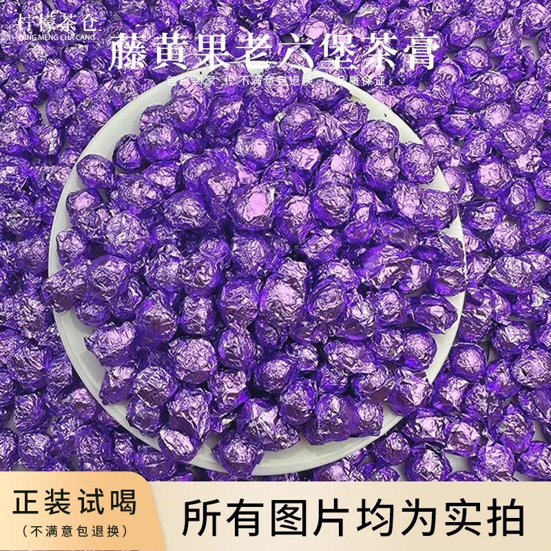 【柠檬茶仓】【阻断油脂吸收】藤黄果老六堡茶膏阻爆燃阻断油吸收茶膏