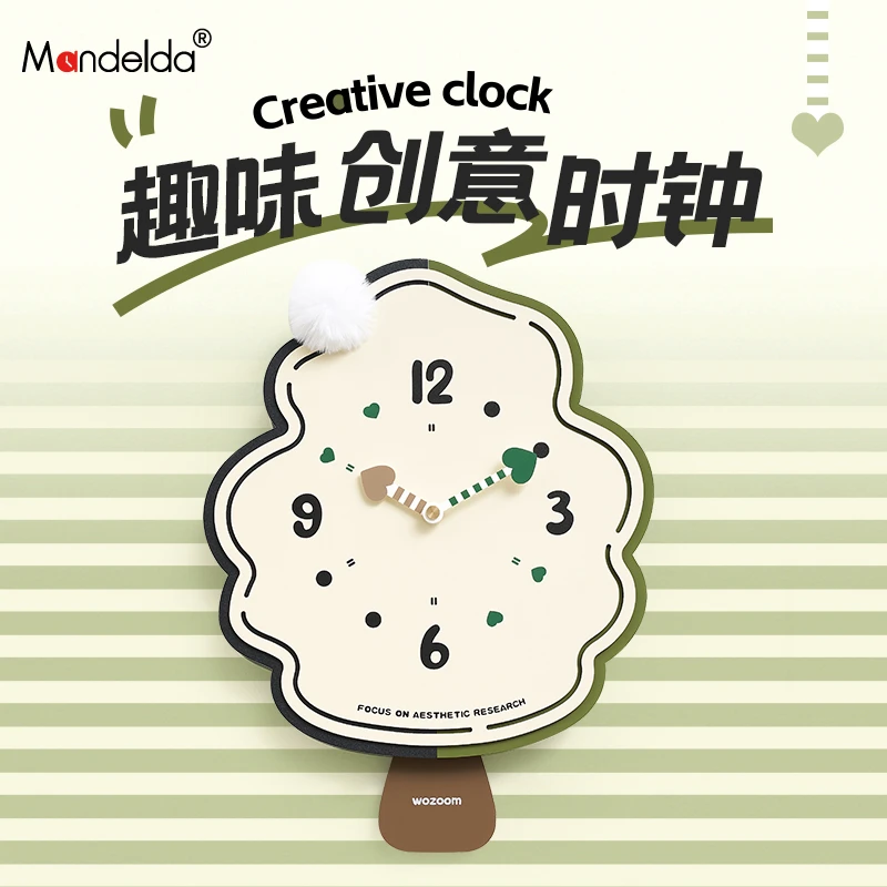 Mandelda免打孔奶油风客厅创意挂钟2024新款钟表家用创意时钟挂墙