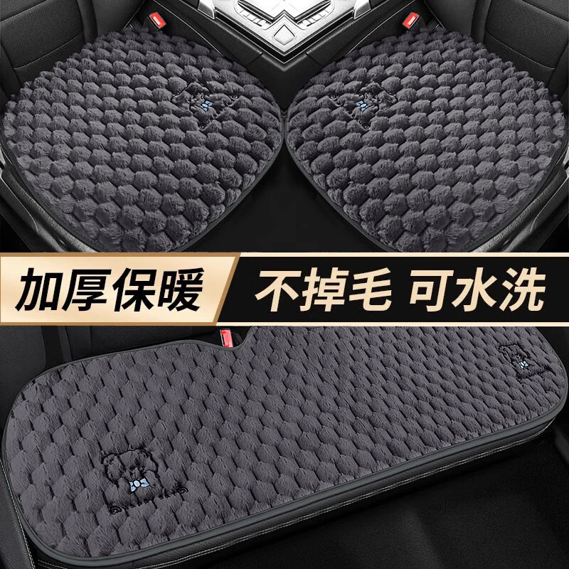 冬季毛绒汽车坐垫雪铁龙c4世嘉c5 c3-xr天逸c5三件套座垫单片防滑