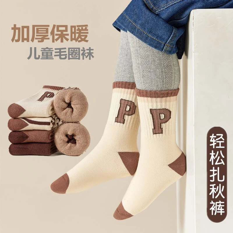 儿童袜子新款冬季加绒加厚棉秋冬男女童厚袜子毛圈袜保暖潮款厚袜