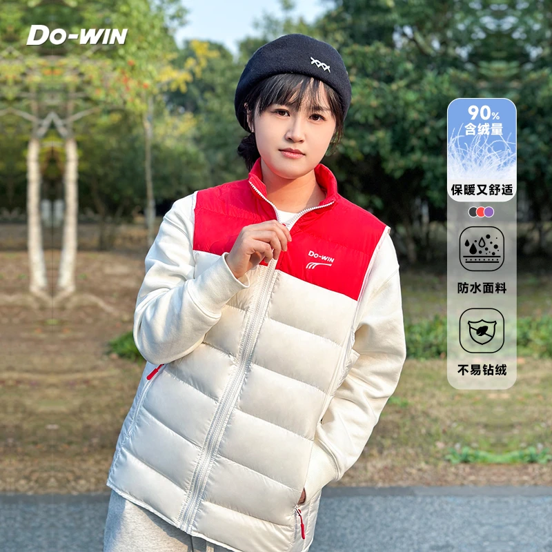 多威立领薄款户外秋冬90白鸭绒活力动感自然混搭羽绒马甲2442453