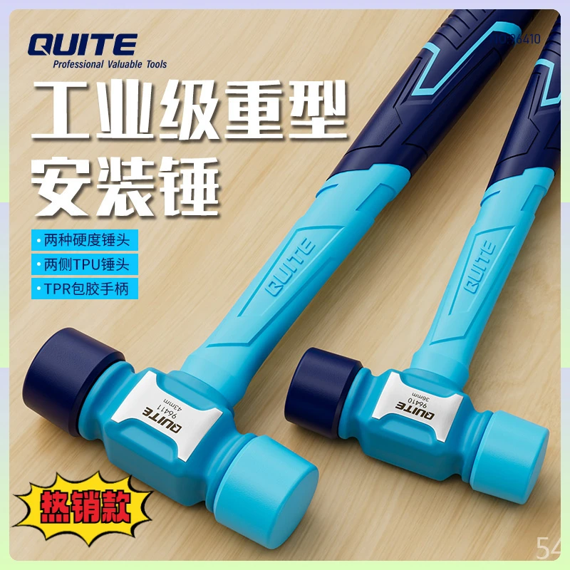 橡胶锤子软胶橡皮锤贴地板瓷砖安装锤实心胶锤榔头橡胶锤子工具