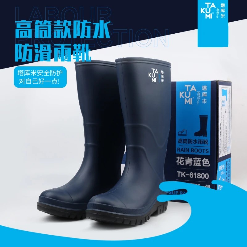 赶海雨靴钓鱼男款防臭爆款防滑2025雨鞋男款工地防蛇雨鞋名牌防水