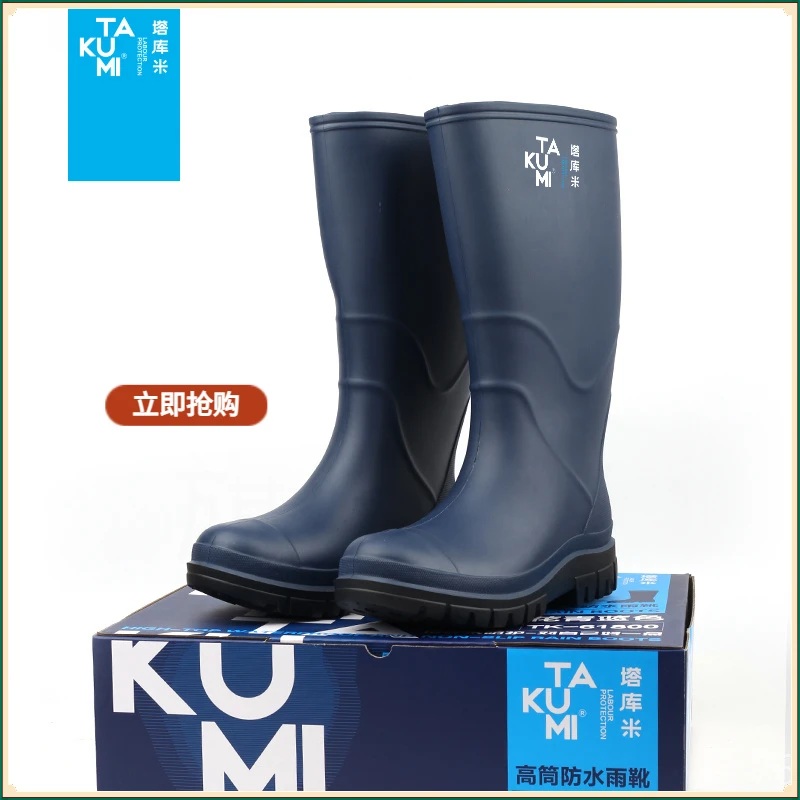 新款雨鞋男士PVC耐磨防水雨靴黑色加厚防滑劳保工地胶鞋水鞋批发