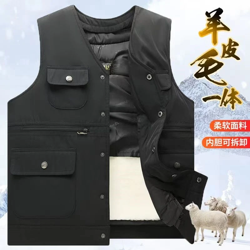 男士冬季中老年皮毛一体可拆卸加绒加厚保暖多口袋背心棉坎肩