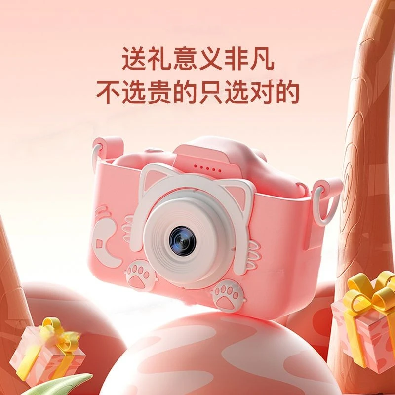 儿童照相机可拍照录像打印男女孩迷女小单反便携高清数码相机玩具