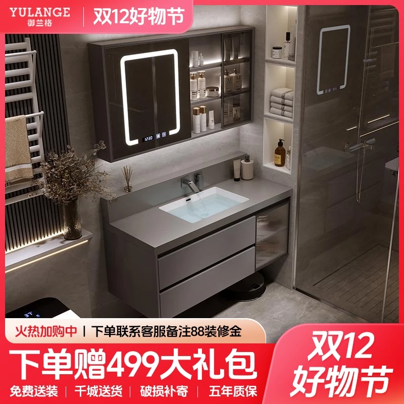 【暗装岩板无缝陶瓷盆】浴室柜组合卫生间洗手池松弛感卫生间洗漱台