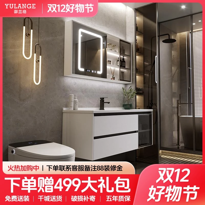 【新款陶瓷一体盆】轻奢浴室柜组合卫生间松弛感洗脸盆洗漱台盆镜柜